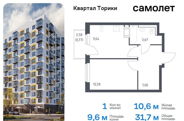 Квартал Торики р-н Ломоносовский, г-п. Виллозское, корп. 1. 1 фото