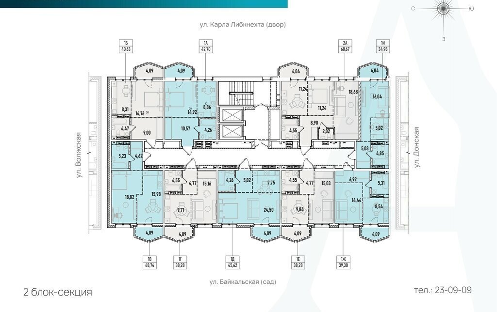 квартира г Иркутск ул Донская 5г фото 2