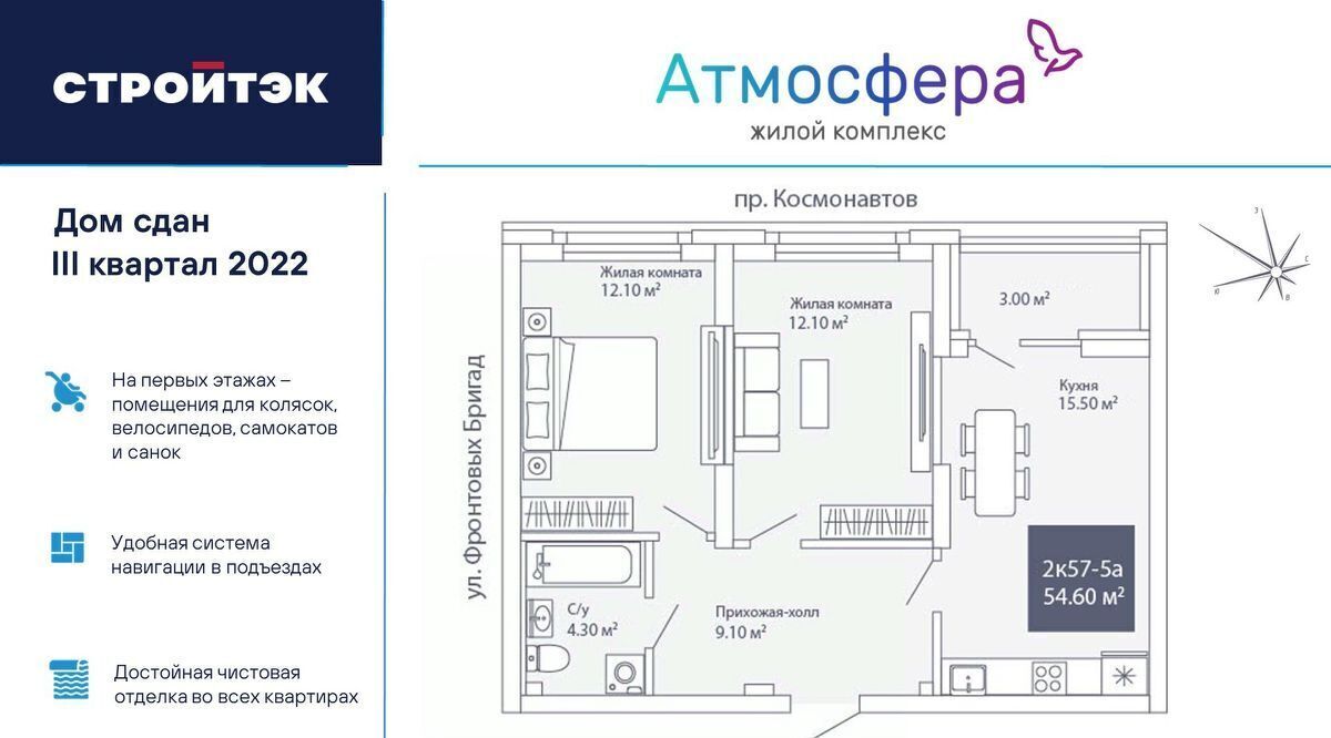 квартира г Екатеринбург Машиностроителей пр-кт Космонавтов 26а фото 1