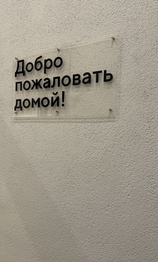 квартира г Екатеринбург б-р Владимира Белоглазова 2а Проспект Космонавтов фото 19