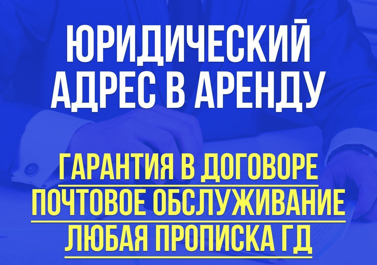 офис г Москва метро Стахановская пр-кт Рязанский 10с/11 фото 2