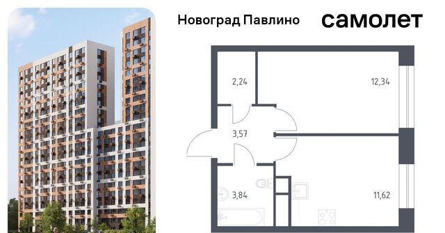 мкр Новое Павлино ЖК Новоград Павлино к 8, г Щербинка, квартал, Некрасовка фото