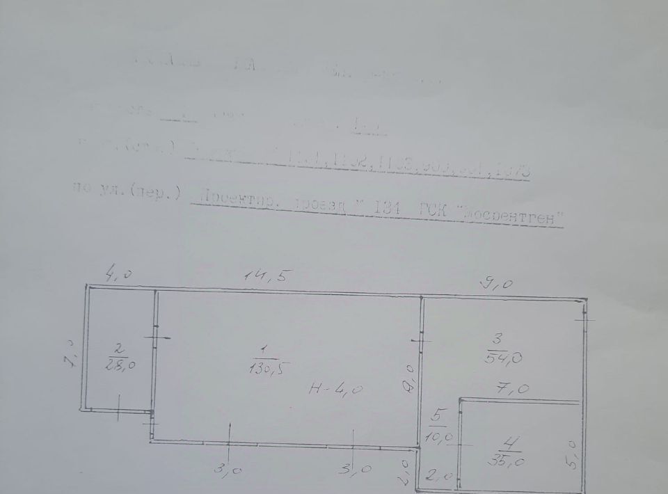 производственные, складские г Москва ТиНАО ул Адмирала Корнилова 64с/895 Новомосковский фото 2