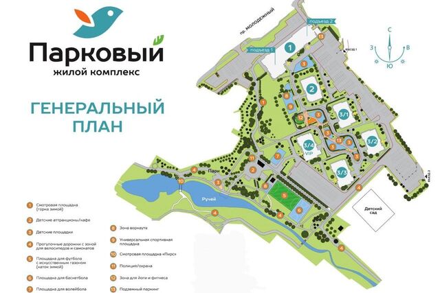 Кемеровская область — Кузбасс, Кемеровский городской округ фото