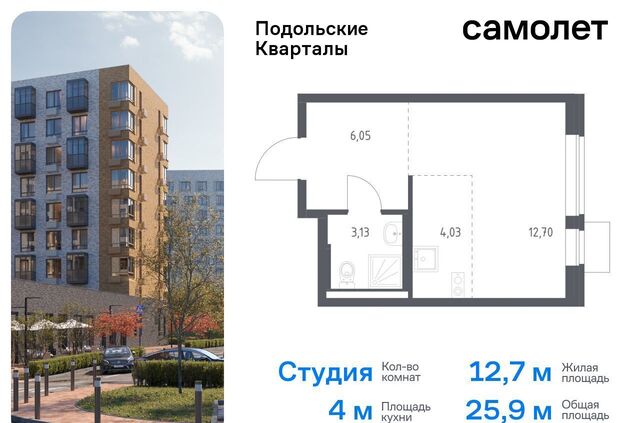 метро Щербинка р-н Рязановское, Новомосковский административный округ, к 1 фото