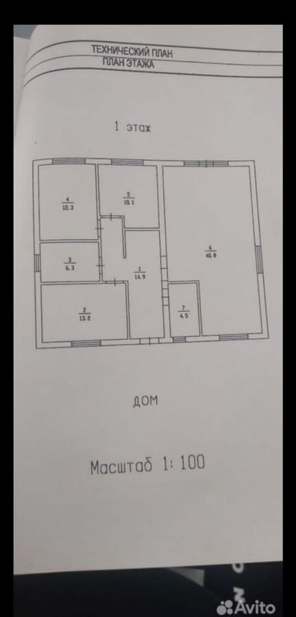 дом г Саратов р-н Заводской проезд 3-й Большой Березовый фото 18