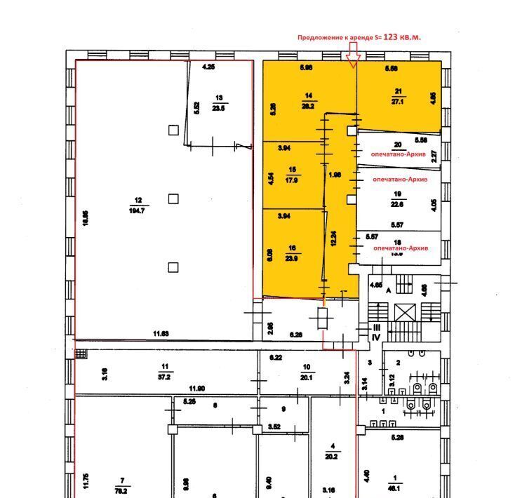 свободного назначения г Москва метро Семеновская ул Ибрагимова 31к/4б фото 9