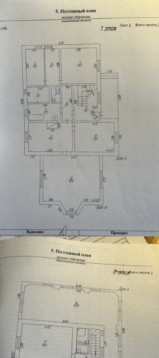 дом г Москва п Новофедоровское д Зверево Апрелевка, Журналист при ЗАО Издательский Дом Сельская Новь СНТ, 119 фото 26