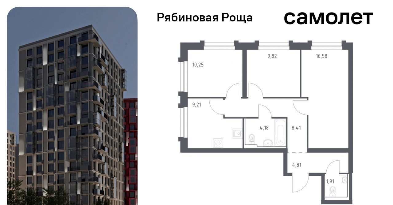 квартира г Чита р-н Железнодорожный фото 1