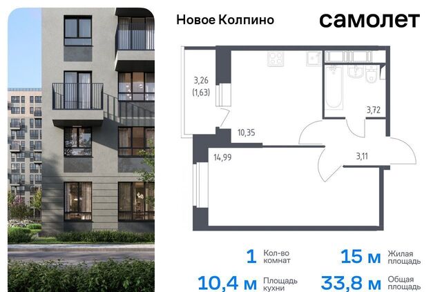 р-н Колпинский ул Севастьянова 32к/1 фото