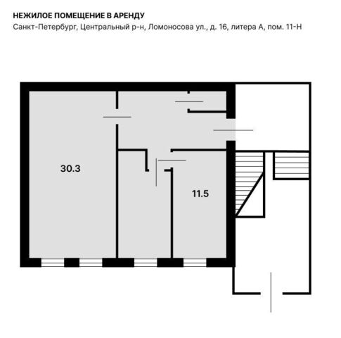 Центральный район метро Достоевская ул Ломоносова 16 фото