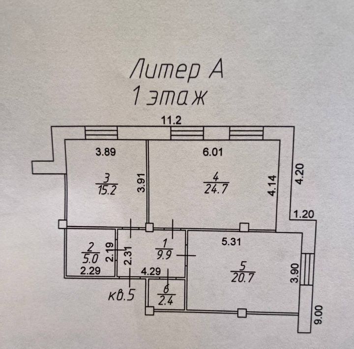 квартира г Ессентуки ул Пятигорская 112в фото 2