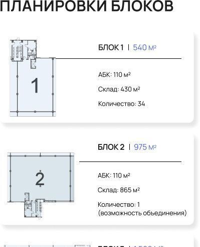 офис г Подольск д Бяконтово фото 7