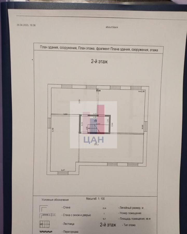 дом городской округ Раменский д Чулково ул Школьная 2/1 18 км, Жуковский, Рязанское шоссе фото 40