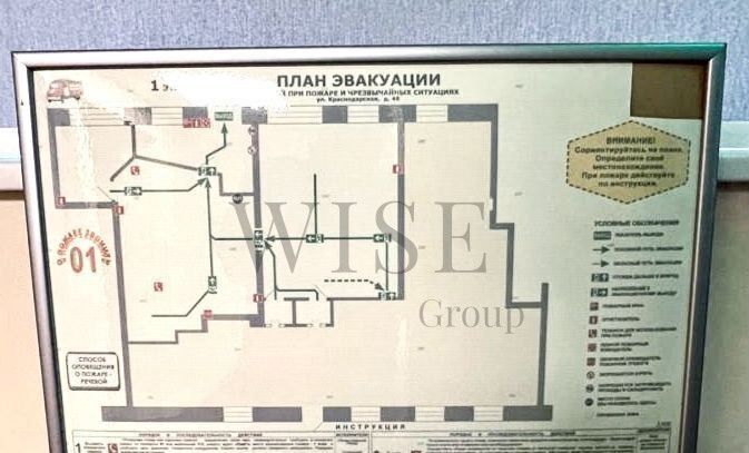 свободного назначения г Москва метро Люблино ул Краснодарская 48 фото 15