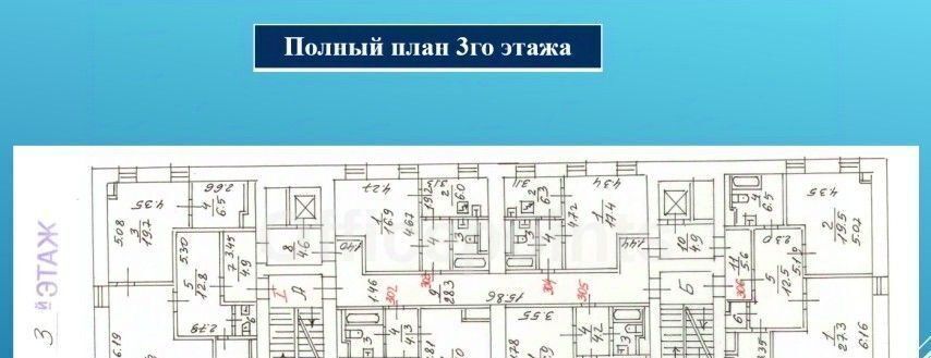 офис г Москва метро Маяковская ул 4-я Тверская-Ямская 16к/3 фото 10