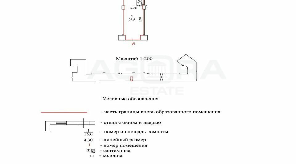 свободного назначения г Москва метро Алексеевская пр-кт Мира 112 фото 5