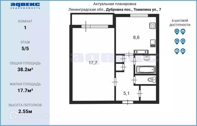 квартира р-н Всеволожский п Дубровка ул Томилина 7 фото 2