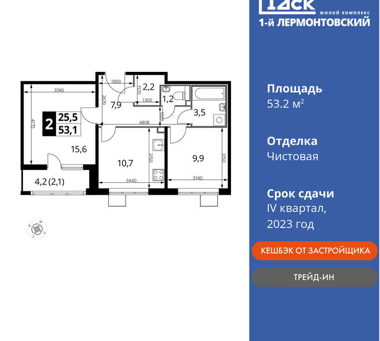 квартира г Москва ул Рождественская 10 Люберцы, Московская область фото 1