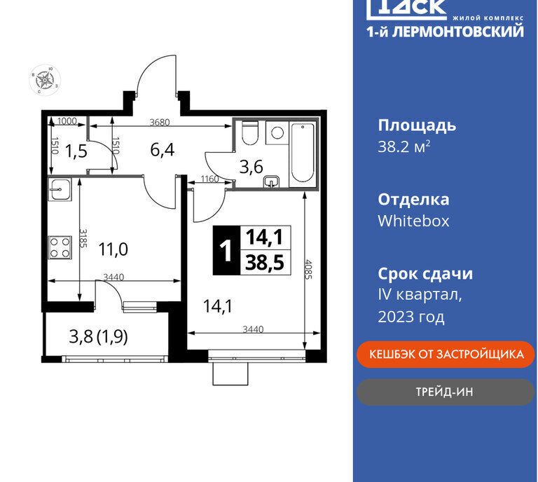 квартира г Москва ул Рождественская 10 Люберцы, Московская область фото 1