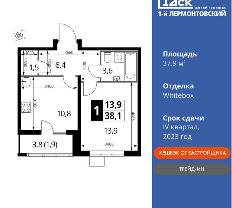 квартира г Москва ул Рождественская 10 Люберцы, Московская область фото 1