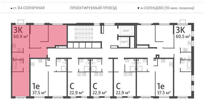 квартира г Москва метро Солнцево ул Производственная з/у 17А/21Б фото 2