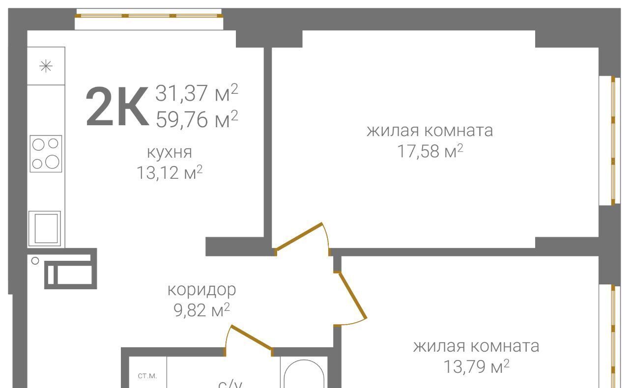 квартира г Нижний Новгород Горьковская KM Печерский жилой комплекс фото 2