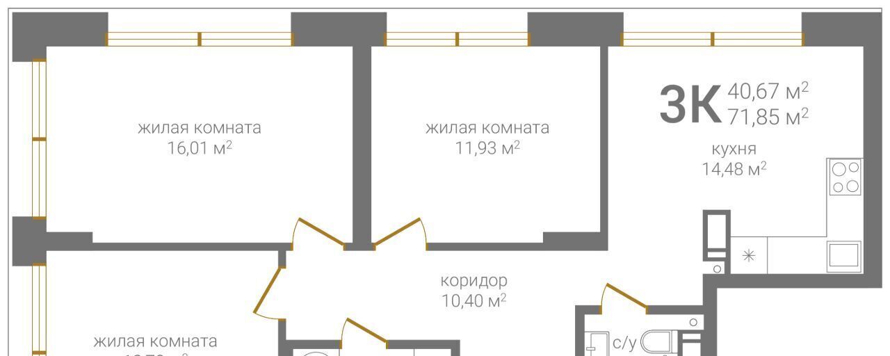 квартира г Нижний Новгород Горьковская KM Печерский жилой комплекс фото 2