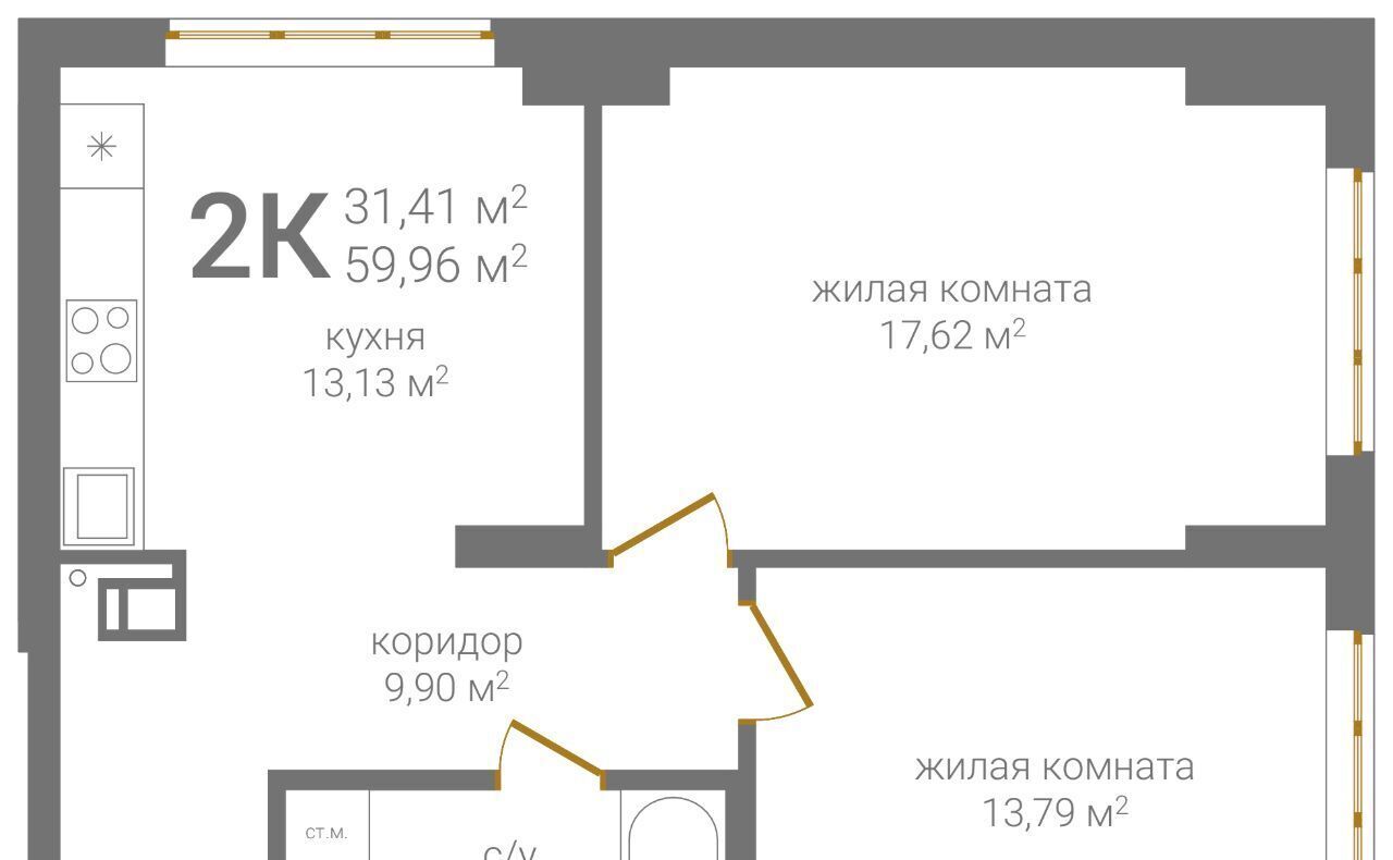 квартира г Нижний Новгород Горьковская KM Печерский жилой комплекс фото 2