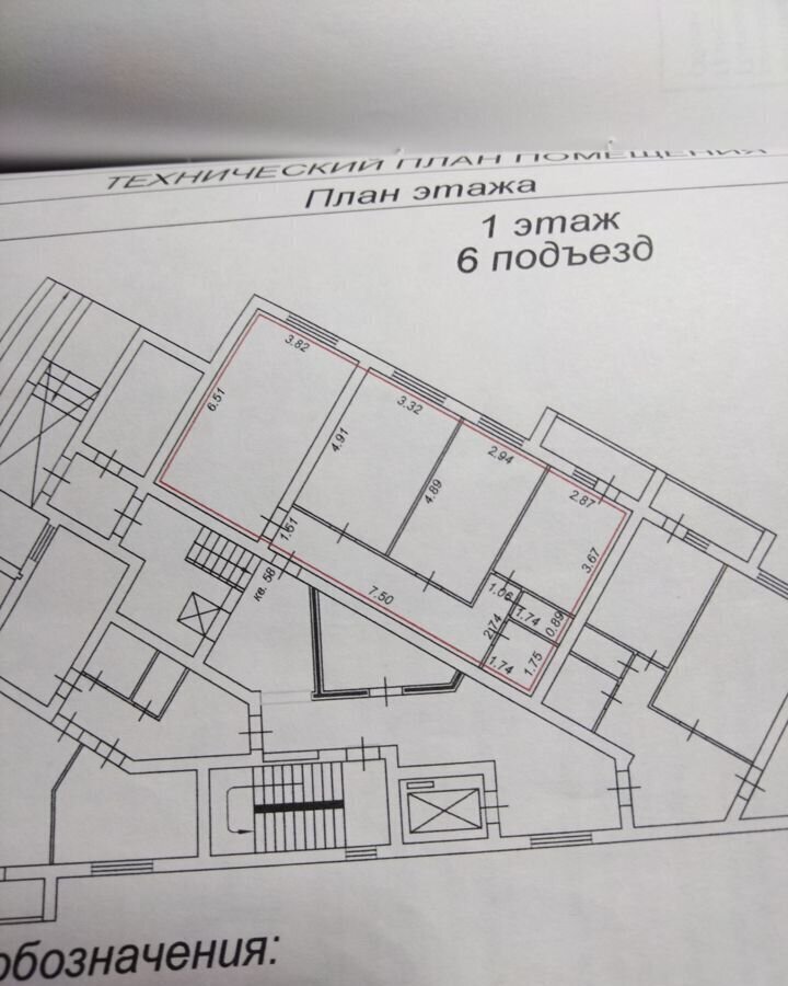 квартира г Владимир р-н Ленинский ул 2-я Кольцевая 70 фото 28