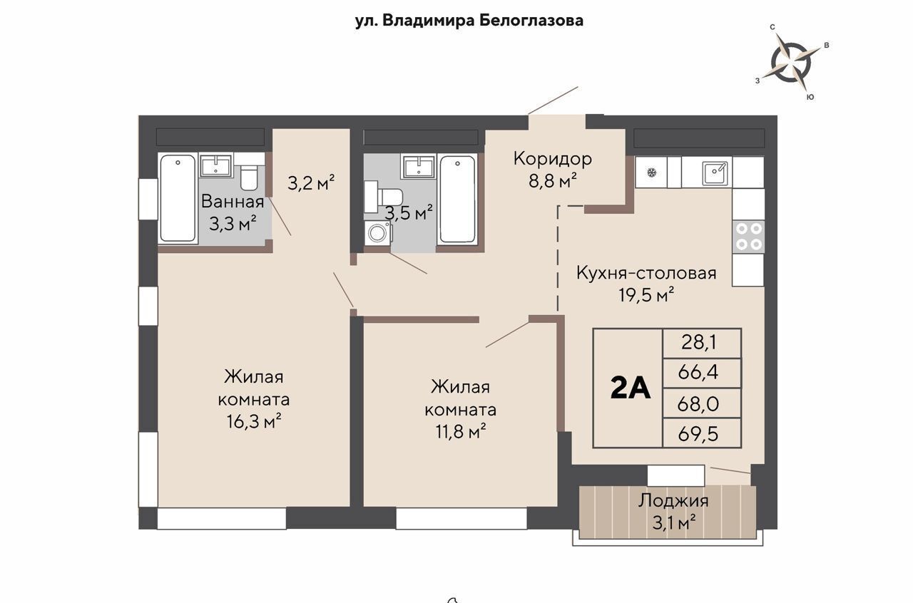 квартира г Екатеринбург пр-кт Космонавтов 12 Проспект Космонавтов фото 1