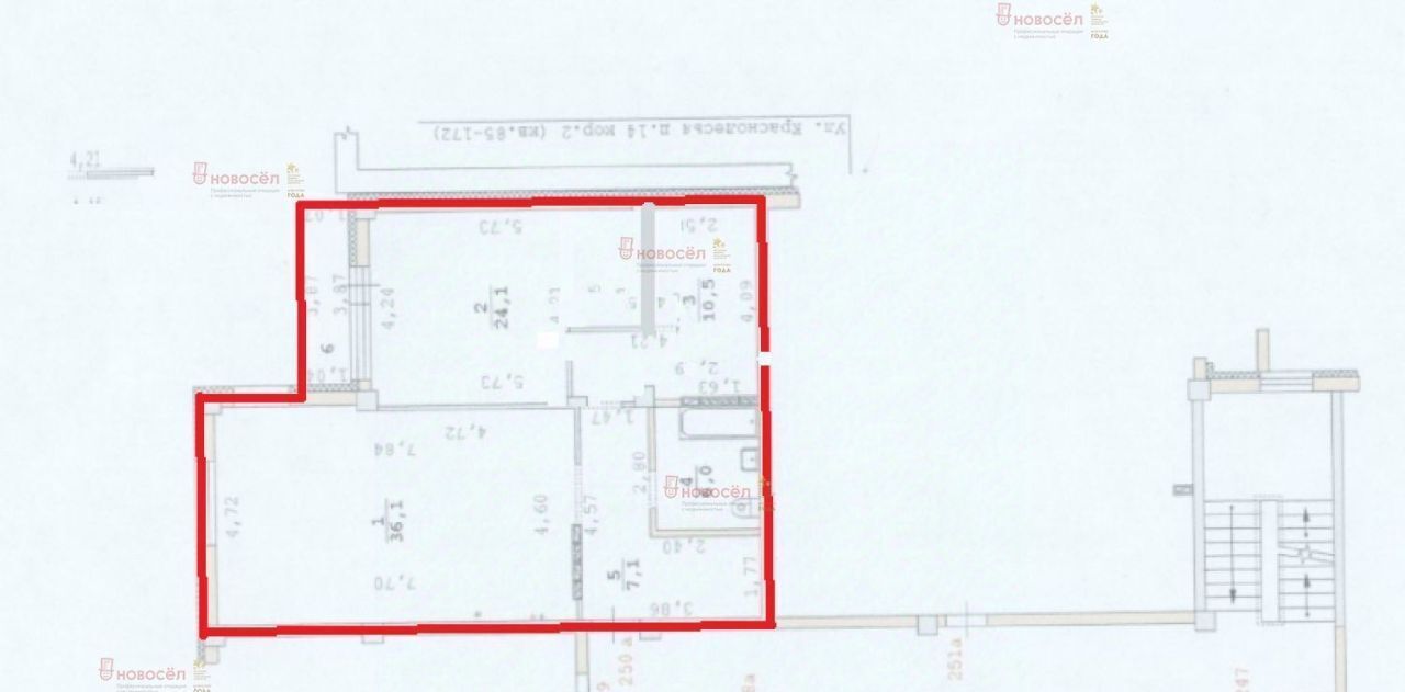 квартира г Екатеринбург Чкаловская ул Краснолесья 14к/2 фото 2