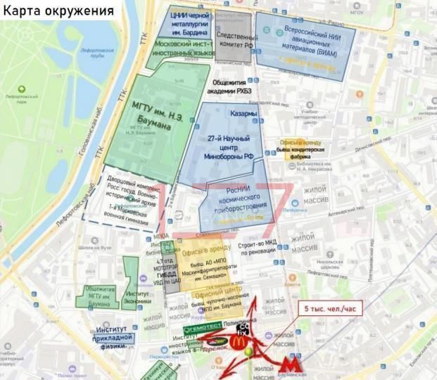 свободного назначения г Москва метро Бауманская ул Фридриха Энгельса 7/21 фото 9