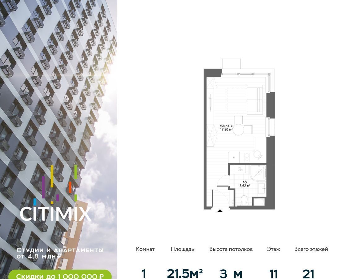 квартира г Москва метро Озерная ул Никулинская 11г фото 1