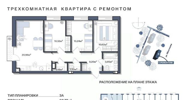 р-н Ленинский ЖК «Аксиома. Свобода» фото