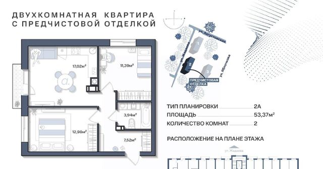 квартира р-н Ленинский ул Жадаева фото