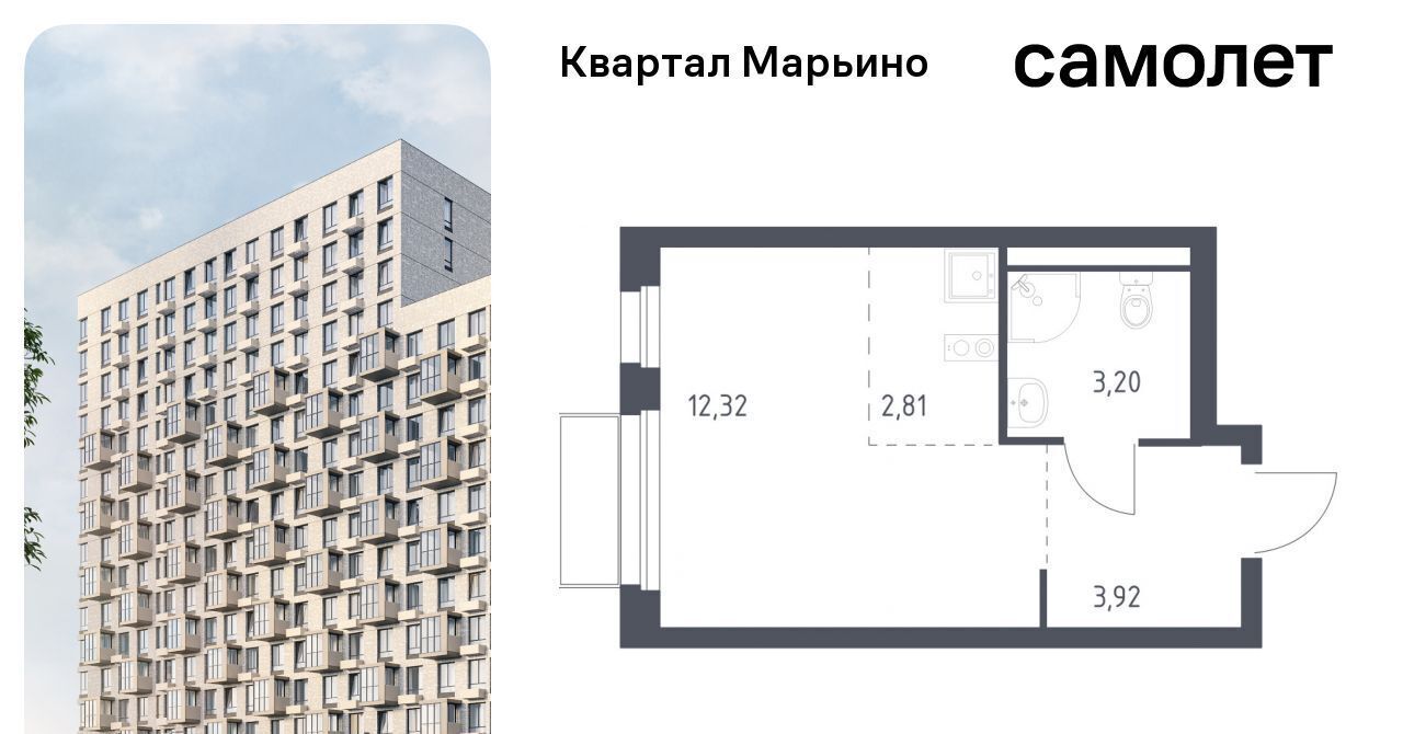 квартира г Москва Филатов Луг, Квартал Марьино жилой комплекс, к 2 фото 1