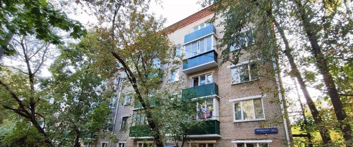 квартира г Москва метро Улица Милашенкова ул Фонвизина 12а фото 1