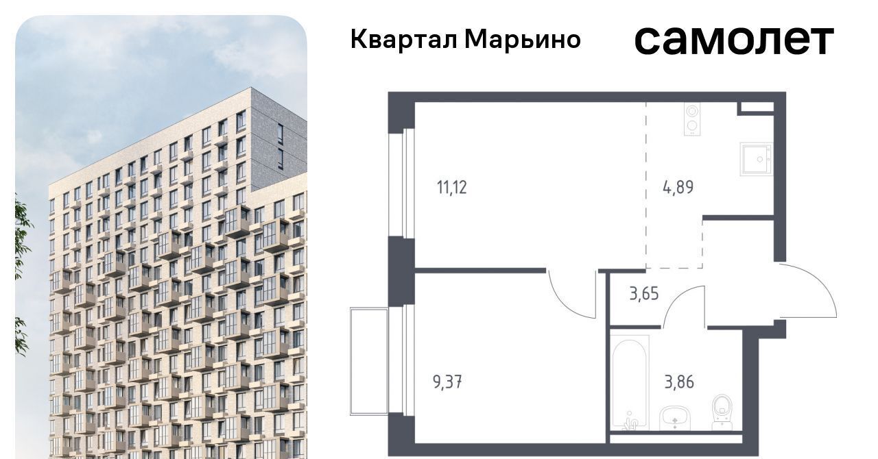 квартира г Москва Филатов Луг, Квартал Марьино жилой комплекс, к 2 фото 1