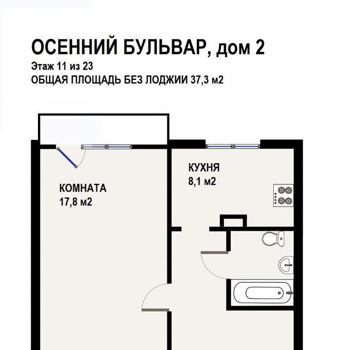 квартира г Москва метро Крылатское б-р Осенний 2 фото 2