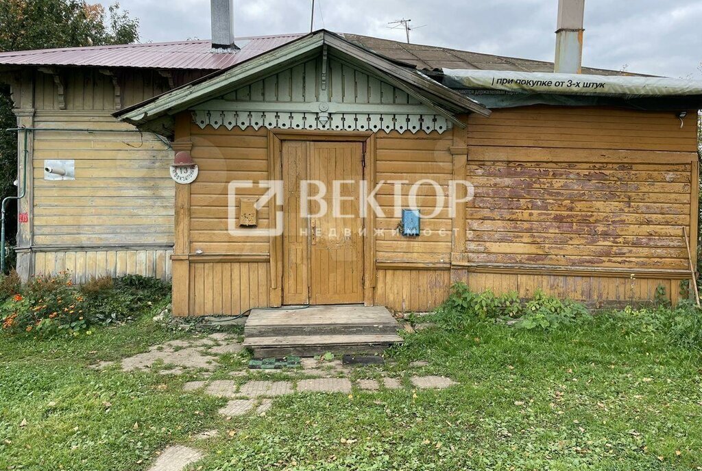 квартира г Кострома ул Вокзальная 13 фото 1