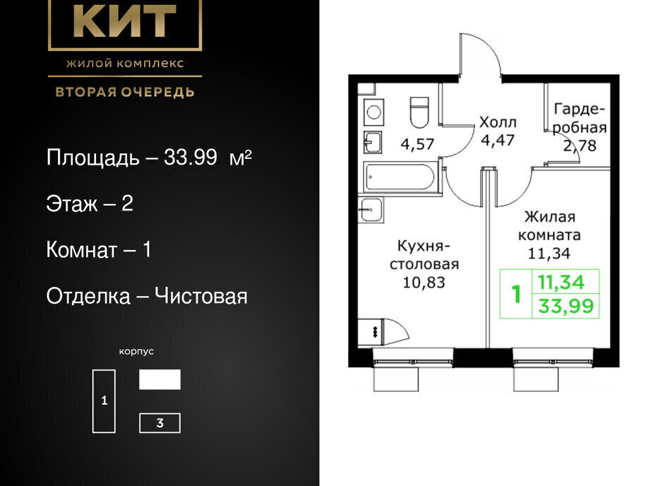 квартира г Мытищи проезд Шараповский 4 Ростокино фото 1