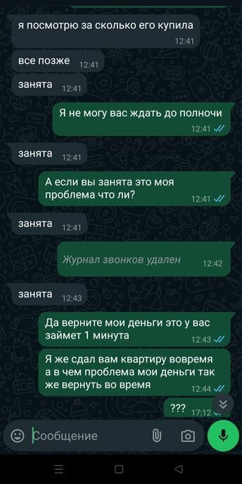 квартира г Санкт-Петербург метро Ломоносовская ул Русановская 18к/1 Ленинградская область фото 1