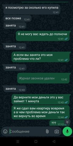 метро Ломоносовская ул Русановская 18к/1 Ленинградская область фото