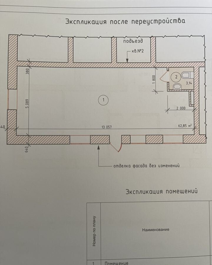 свободного назначения г Ленинск-Кузнецкий пр-кт Ленина 74 Ленинск-Кузнецкий фото 1