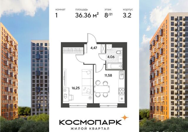 квартира р-н Ленинский ул Болдина 22 фото