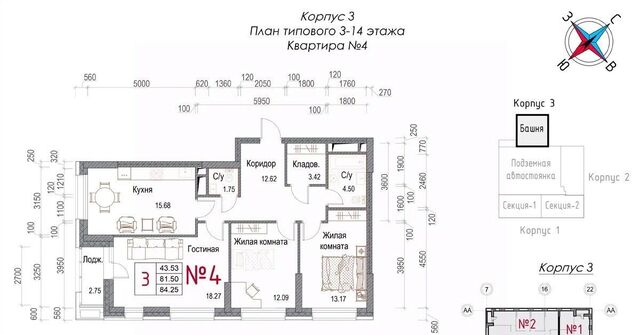 микрорайон Центральный ЖК «Солнечная долина» фото