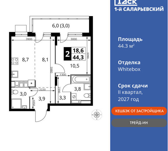 метро Саларьево метро Коммунарка ТиНАО жилой комплекс 1-й Саларьевский, квартал № 70 фото