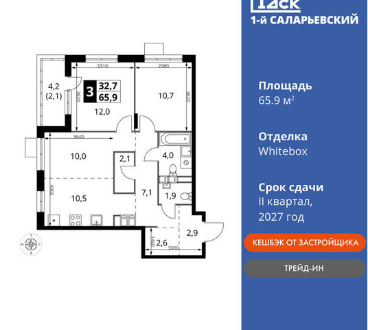 метро Саларьево метро Коммунарка ТиНАО жилой комплекс 1-й Саларьевский, квартал № 70 фото