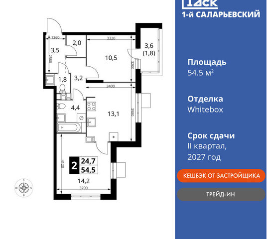 метро Саларьево метро Коммунарка ТиНАО жилой комплекс 1-й Саларьевский, квартал № 70 фото